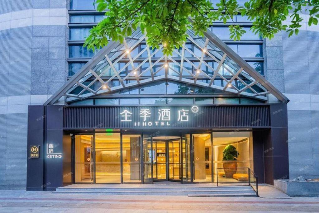 Ji Hotel Chongqing Shangqingsi Niujiaotuo Metro Station Esterno foto