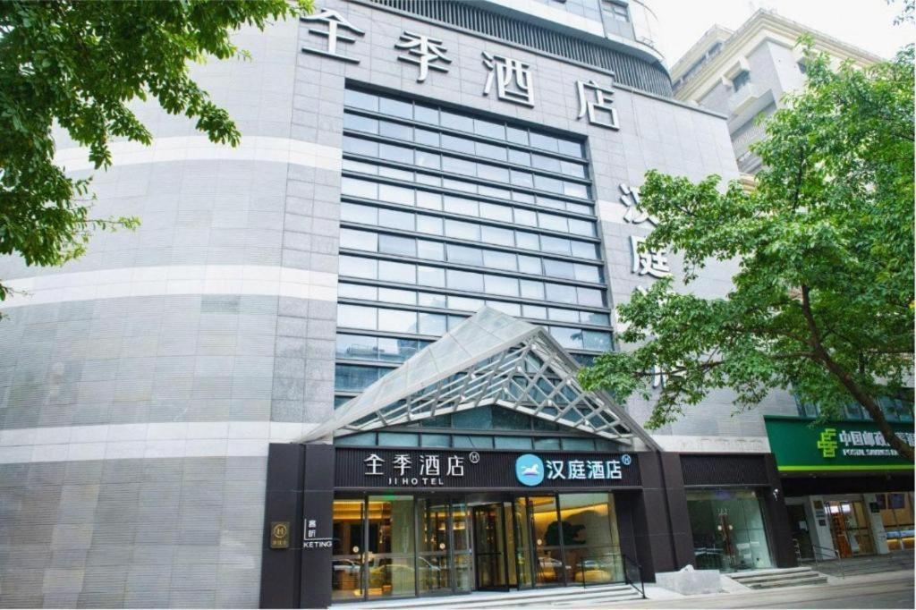 Ji Hotel Chongqing Shangqingsi Niujiaotuo Metro Station Esterno foto